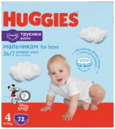 Pilt Huggies püksmähkmed Pants 4 Box Boy 9-14kg 72tk