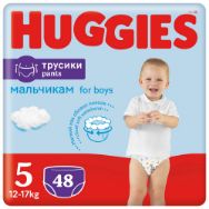 Pilt Huggies püksmähkmed Pants 5 Boy 12-17kg 48tk