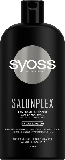 Pilt Syoss HC shampoon SalonPlex 750ml