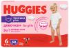 Pilt Huggies püksmähkmed Pants 6  Girl 15-25kg 30tk