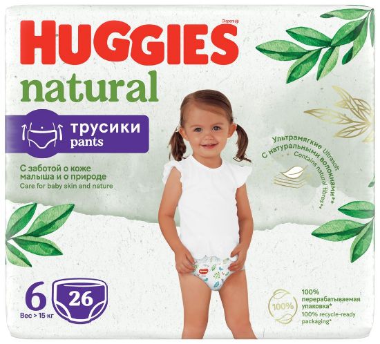 Pilt Huggies püksmähkmed Natural 6 üle 15kg 26tk