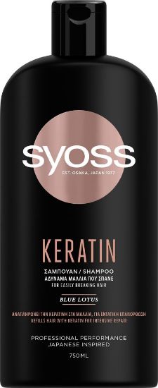 Pilt Syoss HC shampoon Keratin 750ml
