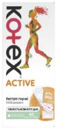 Pilt Kotex pesukaitse Active Deo 48tk