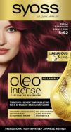 Pilt Syoss Oleo Intense 5-92 SÄRAVPUNANE